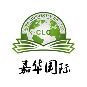 深圳嘉華國際教育