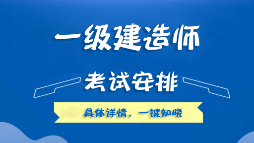 郑州一建培训机构就业保障机制解析，为你未来打好基础！